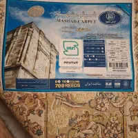 فرش ماشینی مشهد ۷۰۰ شانه