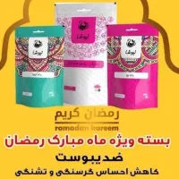 طبیعی و گیاهی