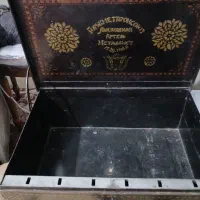 صندوقچه قدیمی