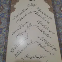 آلبوم گنج نور|کلکسیون اشیاء عتیقه|تهران, آجودانیه|دیوار
