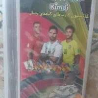 کیمدی|اسباببازی|گناباد, |دیوار