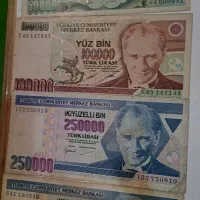 اسکناس قدیمی|کلکسیون سکه، تمبر، اسکناس|شیرگاه, |دیوار