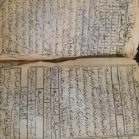 کتاب دعا رحمانی صبی قرآن سرکتاب تعویض حرز تضمینی|کتاب و مجله مذهبی|تهران, قیطریه|دیوار