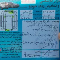 پارس مشکی|خودرو سواری و وانت|قشم, |دیوار