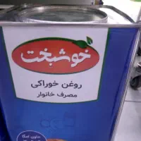 استخدام ویزیتور حضوری