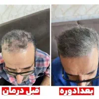 موهاتو برای عید پرپشت کن