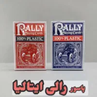 ورق پاسور|اسباببازی بچه|گناباد, |دیوار