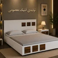 دونفره به صرفه لیون|تخت و سرویس خواب|اصفهان, بوستان ناژوان|دیوار
