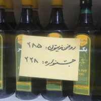 ۲۰ در صد تخفییف عطاری عرقیات روغن زیتون کنجد آفتاب|خوردنی و آشامیدنی|قم, بنیاد|دیوار
