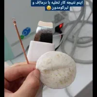 سالن تخصصی زیبایی بانوان سمیرا کاشانی|خدمات آرایشگری و زیبایی|ایرانشهر, |دیوار