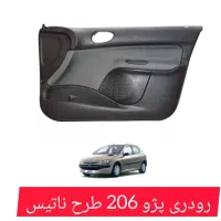 تزئنات و لوازم جانبی خودرو در کرج