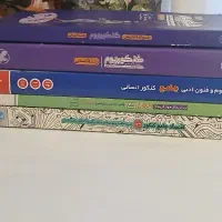 کنکوریوم و تست های جامع انسانی