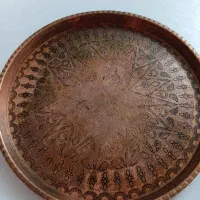 سینی گرد مسی نیاز به نانو کردن
