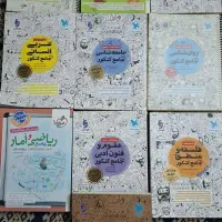 کتاب مهروماه انسانی و خیلی سبز انسانی باتخفیف ۱۴۰۳