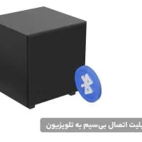 ساندبار|سیستم صوتی خانگی|محمدشهر, همایون ویلا|دیوار