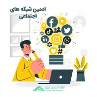 ادمین هستم
