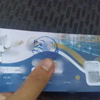 بلیط هلال احمر