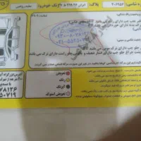 پیکان وانت ۹۳دوگانه شرکتی|خودرو سواری و وانت|چهاردانگه (تهران), |دیوار