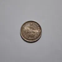 ۲ریال نیم ریال ۲۰۰۰دینار نقره|کلکسیون سکه، تمبر، اسکناس|اصفهان, ملکشهر|دیوار