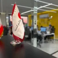 پرواز