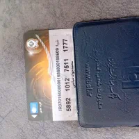 مدارک  ماشین و مدارک شخصی  گم شده