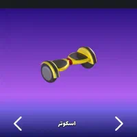 انیمال راش|کنسول، بازی ویدئویی و آنلاین|همدان, |دیوار