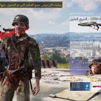 توافقی ، ارزش داره