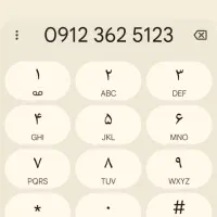 خط همراه اول