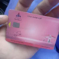 کارت سوخت گم شده