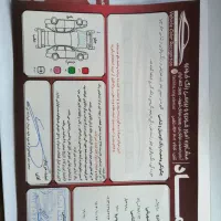 دناپلاس6دنده توربو 1402|خودرو سواری و وانت|اصفهان, سروستان|دیوار
