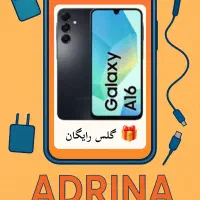 منتظرتونیم