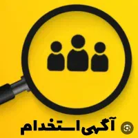 استخدام فروشنده خانم برای لباس زیر فروشی