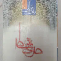 کتاب