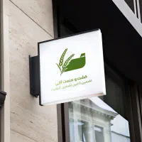 یونجه پر گل و خشک بدون علف|خدمات باغبانی و درختکاری|تهران, گلستان (شهرک راه آهن)|دیوار