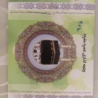 فیش حج عمره اولویت 374