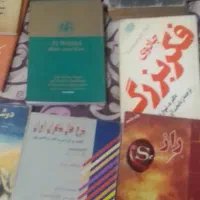 فروش فوری کتابهای مختلف
