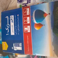 کتابهای خیلی سبز دهم دوازدهم یازدهم تجربی|کتاب و مجله آموزشی|ارومیه, |دیوار