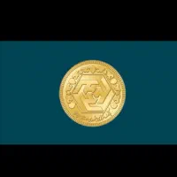 ۱۱تا ربع سکه بانکی