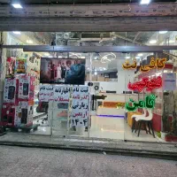 استخدام همکار خانم آشنا به امور کافینت در هشتگرد|استخدام رایانه و فناوری اطلاعات|هشتگرد, شهرک بعثت|دیوار