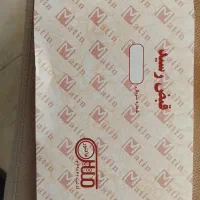 قبض رسید