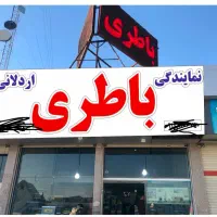 66 متر مغازه تجاری