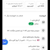 سه پایه دوبین با جعبه و استفاده نشده|دوربین عکاسی و فیلم‌برداری|اصفهان, میرعماد|دیوار