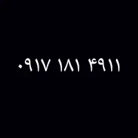 0917.181.49.11