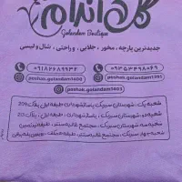 دکور مغازه به فروش میرسد