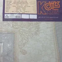 یه جفت فرش ۹ متری|فرش|اسلام‌شهر, شهرک سالور|دیوار