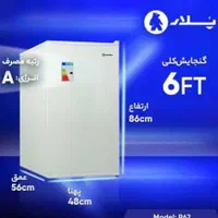 یخچال هتلی پلار|یخچال و فریزر|کرج, شهرک فهمیده|دیوار