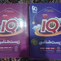 کتاب کنکور و آموزشی