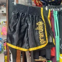 شلوارک رزمی|لباس|بابل, |دیوار