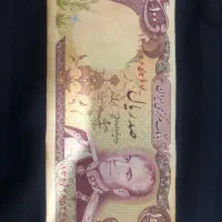اسکناس عتیقه