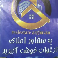 همکف دربست ۲۵۰ متر ۲ خواب خیابان فرهنگ امامشهر